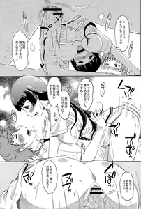 Page 67 of COMIC Saija 2015-09 Vol. 2 - preview thumbnail