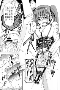 Page 97 of COMIC Saija 2015-09 Vol. 2 - preview thumbnail