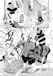 Page 26 of THE iDOL M@STURBATION - preview thumbnail