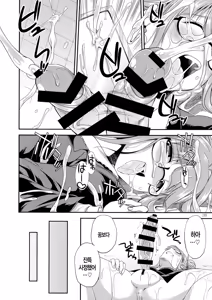Page 27 of THE iDOL M@STURBATION - preview thumbnail