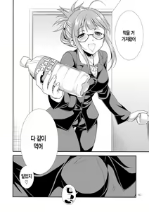 Page 42 of THE iDOL M@STURBATION - preview thumbnail
