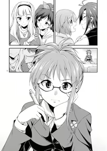 Page 7 of THE iDOL M@STURBATION - preview thumbnail