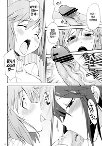 Page 30 of THE iDOLM@STER MOHAERU - preview thumbnail
