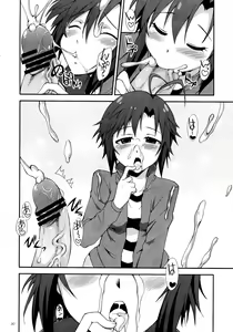 Page 32 of THE iDOLM@STER MOHAERU - preview thumbnail