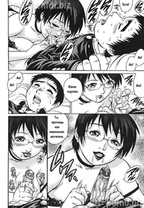 Page 8 of Inran Onna Kyoushi Doutei Waisetsu - preview thumbnail