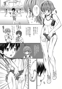 Page 242 of COMIC Tenma 2009-02 Vol. 129 - preview thumbnail