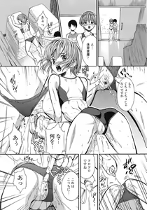 Page 244 of COMIC Tenma 2009-02 Vol. 129 - preview thumbnail