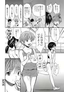 Page 258 of COMIC Tenma 2009-02 Vol. 129 - preview thumbnail