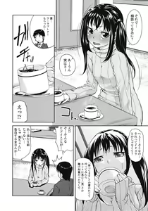 Page 260 of COMIC Tenma 2009-02 Vol. 129 - preview thumbnail