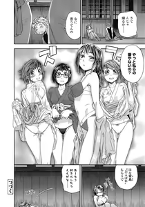 Page 30 of COMIC Tenma 2009-02 Vol. 129 - preview thumbnail