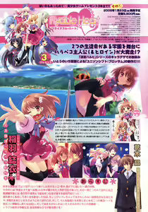 Page 7 of COMIC Tenma 2009-02 Vol. 129 - preview thumbnail