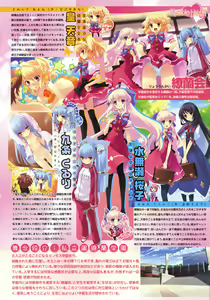 Page 8 of COMIC Tenma 2009-02 Vol. 129 - preview thumbnail