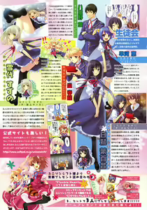 Page 9 of COMIC Tenma 2009-02 Vol. 129 - preview thumbnail