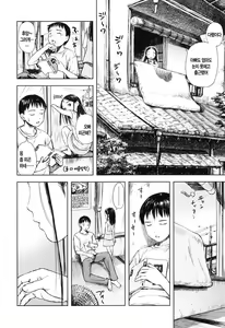 Page 147 of Attakaku, Shite. - preview thumbnail