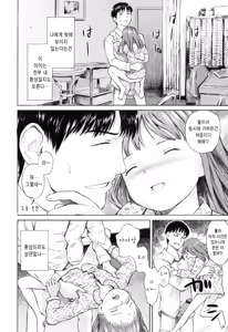 Page 26 of Attakaku, Shite. - preview thumbnail