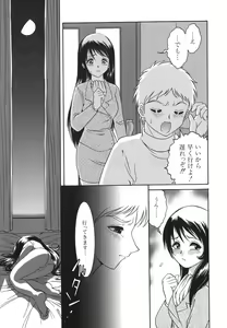Page 121 of Shoujo Maruhi Netto Ryushutu - Secret of Girl to Network Outflow - preview thumbnail