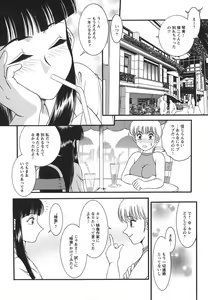 Page 30 of Shoujo Maruhi Netto Ryushutu - Secret of Girl to Network Outflow - preview thumbnail
