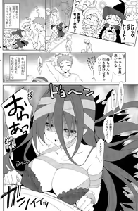 Page 180 of COMIC Potpourri Club 2015-11 - preview thumbnail