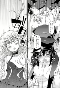 Page 281 of COMIC Mugen Tensei 2015-11 - preview thumbnail
