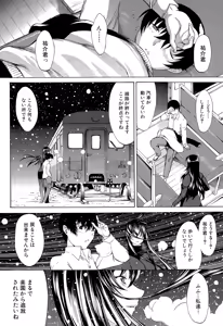 Page 34 of COMIC Mugen Tensei 2015-11 - preview thumbnail