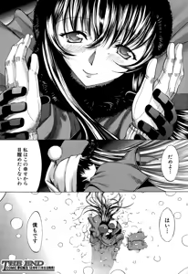 Page 36 of COMIC Mugen Tensei 2015-11 - preview thumbnail