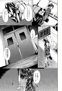 Page 373 of COMIC Mugen Tensei 2015-11 - preview thumbnail