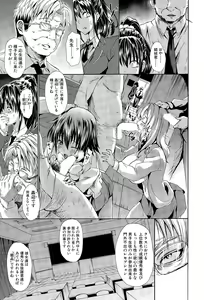 Page 375 of COMIC Mugen Tensei 2015-11 - preview thumbnail