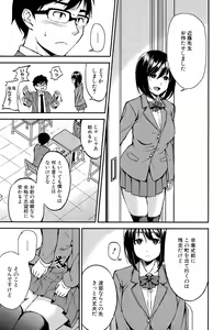 Page 471 of COMIC Mugen Tensei 2015-11 - preview thumbnail
