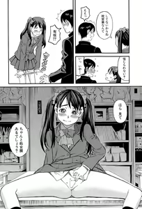 Page 512 of COMIC Mugen Tensei 2015-11 - preview thumbnail