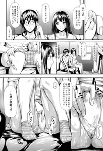 Page 90 of COMIC Mugen Tensei 2015-11 - preview thumbnail