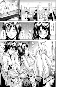 Page 93 of COMIC Mugen Tensei 2015-11 - preview thumbnail