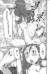 Page 217 of Action Pizazz DX 2015-11 - preview thumbnail