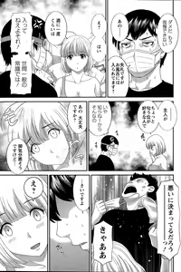 Page 93 of Action Pizazz DX 2015-11 - preview thumbnail