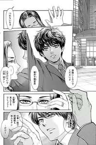 Page 152 of Men's Gold 2015-11 - preview thumbnail