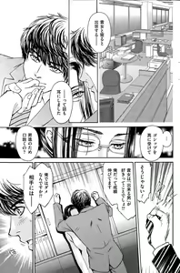 Page 153 of Men's Gold 2015-11 - preview thumbnail