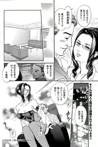 Page 166 of Men's Gold 2015-11 - preview thumbnail