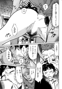 Page 25 of Men's Gold 2015-11 - preview thumbnail