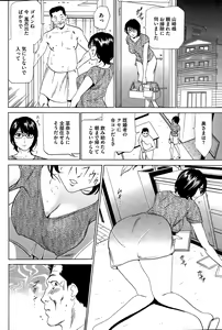 Page 70 of Men's Gold 2015-11 - preview thumbnail