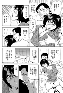Page 72 of Men's Gold 2015-11 - preview thumbnail