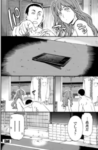 Page 108 of COMIC Penguin Club Sanzokuban 2015-11 - preview thumbnail