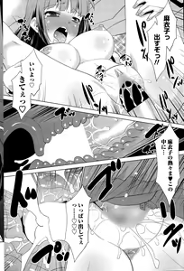 Page 206 of COMIC Penguin Club Sanzokuban 2015-11 - preview thumbnail