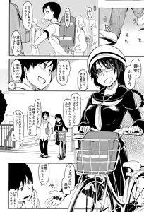 Page 180 of COMIC Tenma 2015-11 - preview thumbnail