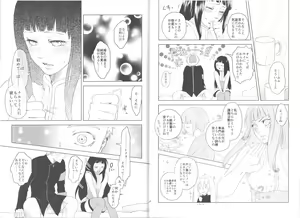 Page 11 of Junketsu Patience - preview thumbnail