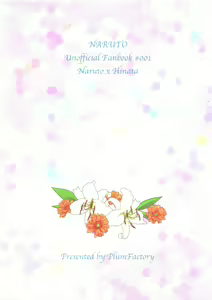 Page 25 of Junketsu Patience - preview thumbnail