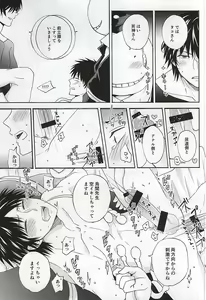Page 40 of Which do you prefer,SEXY or CUTE? - preview thumbnail