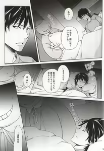 Page 6 of Which do you prefer,SEXY or CUTE? - preview thumbnail