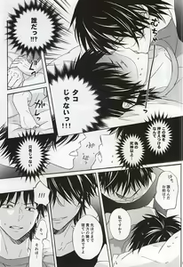 Page 8 of Which do you prefer,SEXY or CUTE? - preview thumbnail