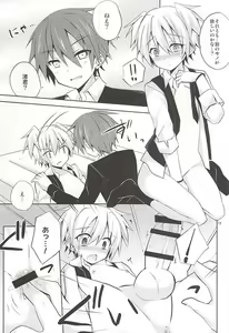 Page 12 of Insert - preview thumbnail