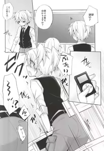 Page 3 of Insert - preview thumbnail