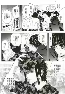 Page 4 of Koro-tan Shirakawayofune - preview thumbnail